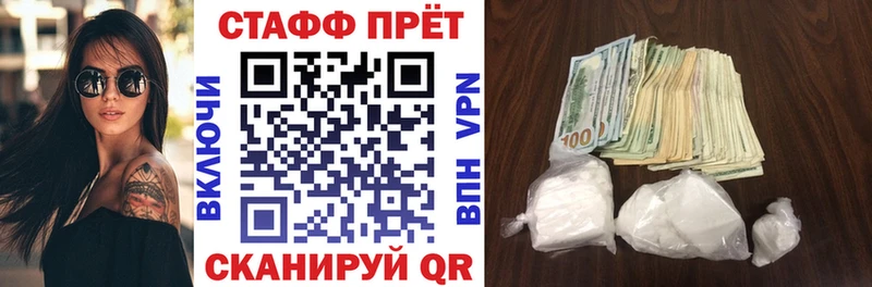 Наркошоп купить Галлюциногенные грибы  Кокаин  Мефедрон  ГАШ  Ужур