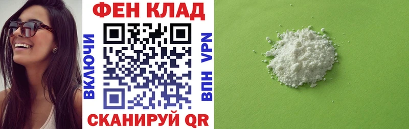 Купить  Ужур  АМФЕТАМИН Premium 