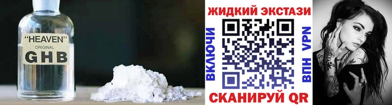 Купить где  Ужур  Бутират бутандиол 