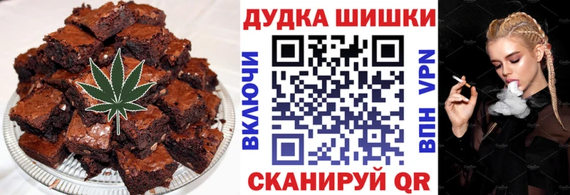 Купить где  Ужур  Canna-Cookies конопля 