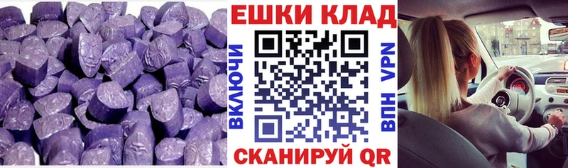 Купить где  Ужур  ЭКСТАЗИ DUBAI 