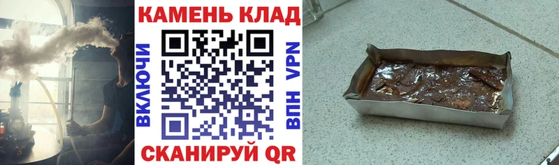 Купить  Ужур  Гашиш Ice-O-Lator 