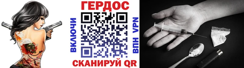ГЕРОИН афганец  Купить закладки  Ужур 