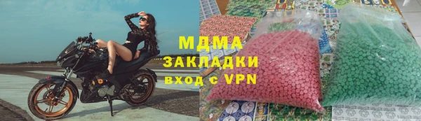 наркотики Белоозёрский