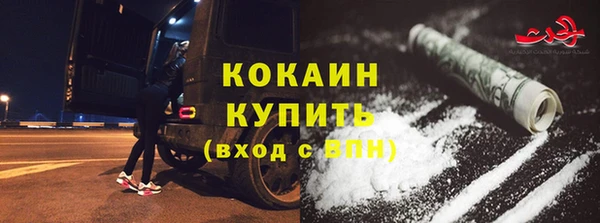 наркотики Белоозёрский