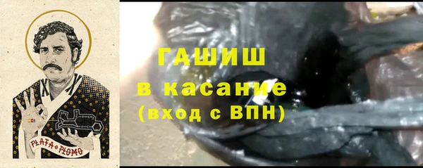 наркотики Белоозёрский