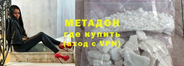 мефедрон VHQ Богородицк