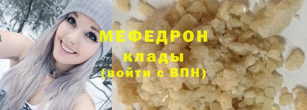 прущие крисы Беломорск