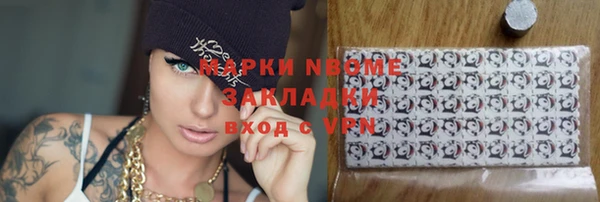 наркотики Белоозёрский