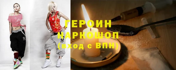 ПСИЛОЦИБИНОВЫЕ ГРИБЫ Богданович