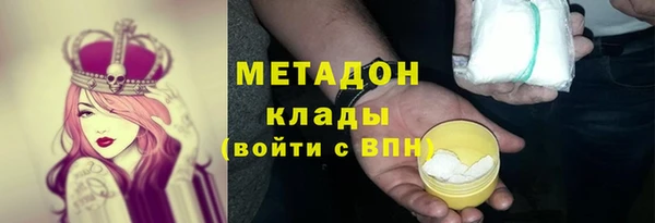 MESCALINE Богородск