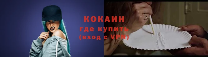 мефедрон VHQ Богородицк