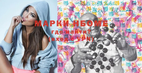 наркотики Белоозёрский