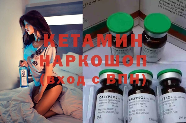 MESCALINE Богородск