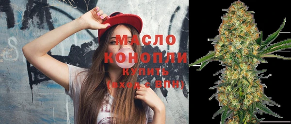 мефедрон VHQ Богородицк