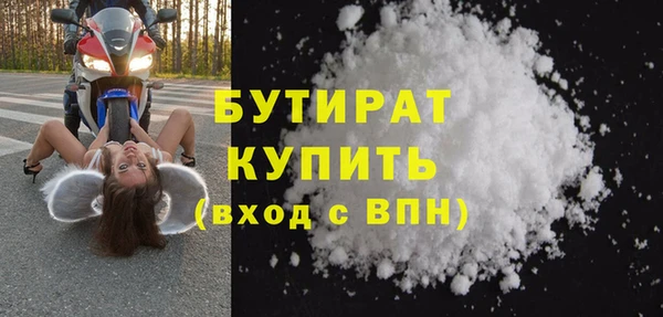 мефедрон VHQ Богородицк