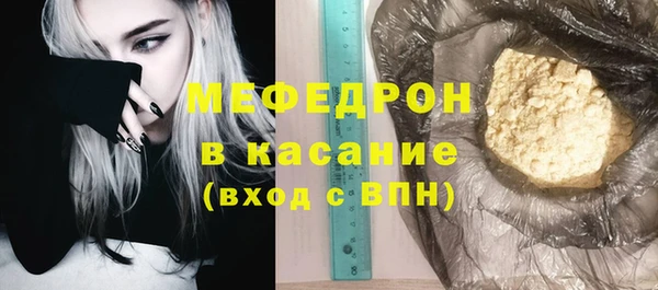 прущие крисы Беломорск