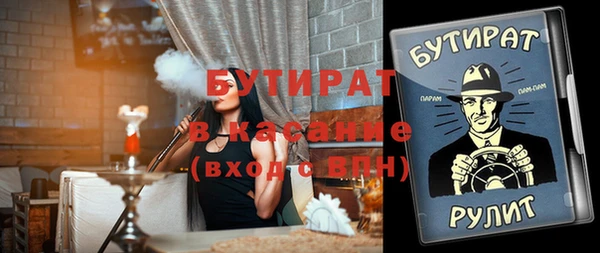 прущие крисы Беломорск