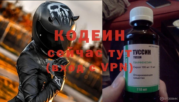 наркотики Белоозёрский