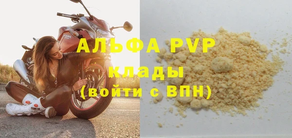 наркотики Белоозёрский