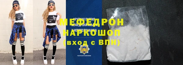 MESCALINE Богородск
