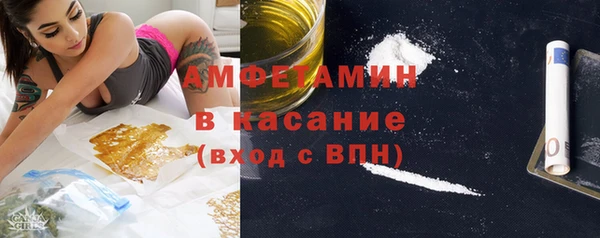 прущие крисы Беломорск