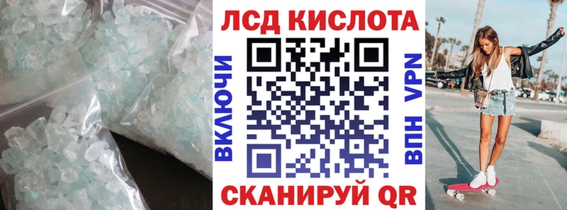 ЛСД экстази ecstasy  Купить где  Ужур 