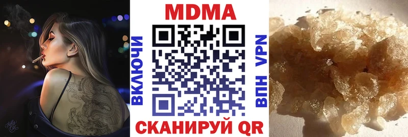 Купить  Ужур  MDMA VHQ 