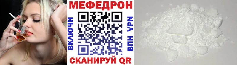Купить закладки  Ужур  Меф mephedrone 