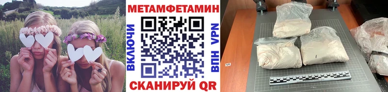 Купить где  Ужур  МЕТАМФЕТАМИН кристалл 