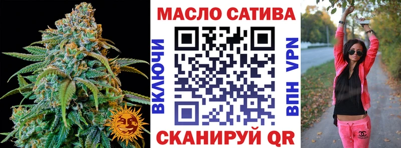 Купить закладки  Ужур  ТГК жижа 