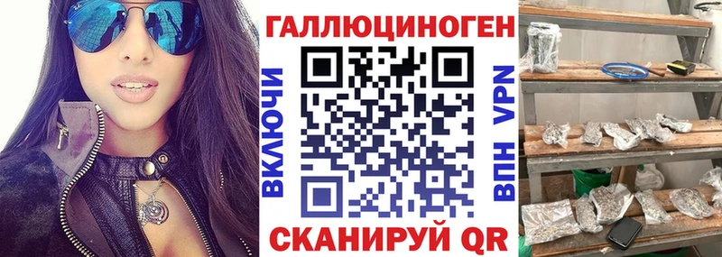 Псилоцибиновые грибы ЛСД  Купить закладки  Ужур 