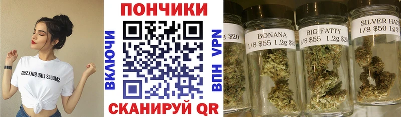 Купить закладки Ужур Бошки Шишки ГИДРОПОН